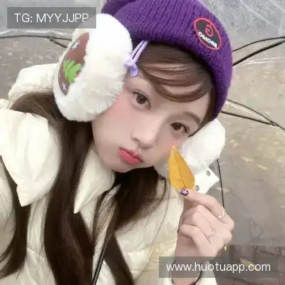庞笑游